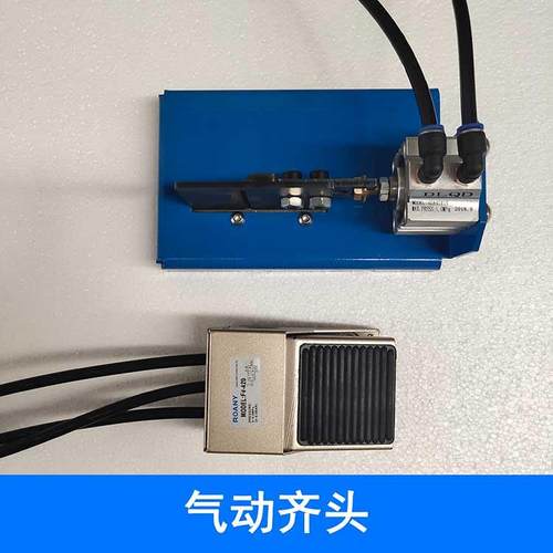 封边机配件大全电机调速器修边刀头抛光轮脚踏电源开关加热棒