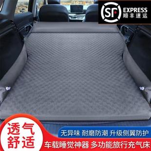 L7车载自动充气床垫SUV后备箱专用旅行露营床睡觉垫气垫床 理想L6