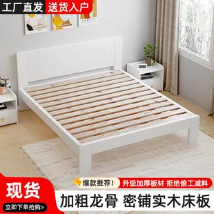 床主卧家用床架子排骨架一米单人床1米8双人床大床榻榻米1米2木床