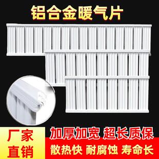家用铝合金暖气片土暖气片钢暖气片水暖气片铝暖气片暖气片家用