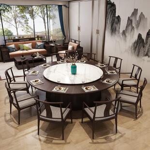 酒店餐桌电动大圆桌新中式岩板转盘12/20人2/3米会所包厢黑胡桃木