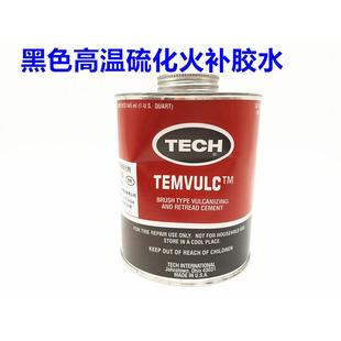 泰克1082高温补胎胶高温硫化剂泰克热补生胶 热补胶 火补胶