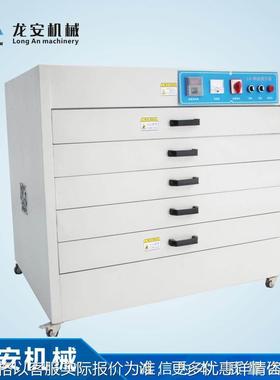 厂家货源8010烘版箱 丝网烘干箱 网版烤箱 工业烘箱 干燥炉