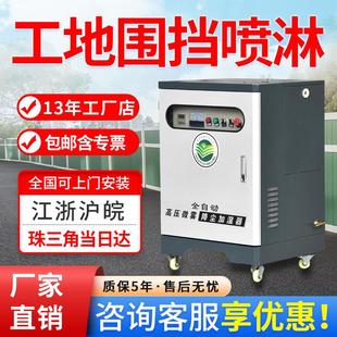 工地围挡喷淋系统高压雾化除尘围墙围栏厂房车间造雾机喷雾设备