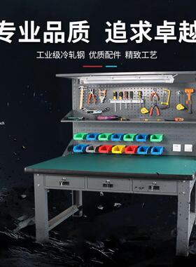 BOLAIR带抽屉高灯架操作台插座图纸工具挂板流水线防静电工作台