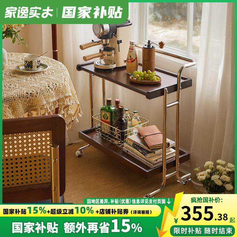 实木可移动小推车阳台边几简约沙发边柜茶几客厅饭厅置物架桌子