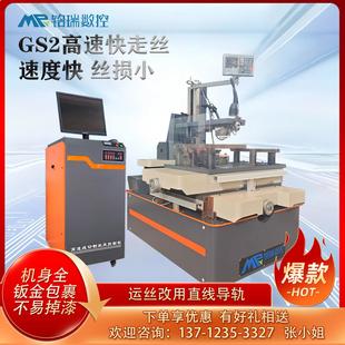 快走丝线切割机床中走丝机床高精度DK77系列线切割加工机床高速机