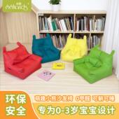 未慈儿童沙发阳台房间阅读角宝宝可爱懒人沙发座椅单人小沙发猫窝