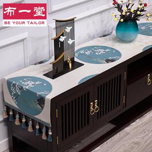 电视柜布家居防尘盖布1211中式 新中式 长方形台布桌布餐边柜垫布