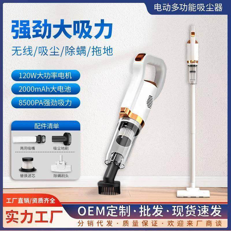 大功率家用吸尘器车载无线充电手持吸螨吸灰尘大吸力除螨仪拖地机,生活电器,随手吸/便携吸尘器,淘宝优惠券,粉丝福利购,淘宝优惠卷