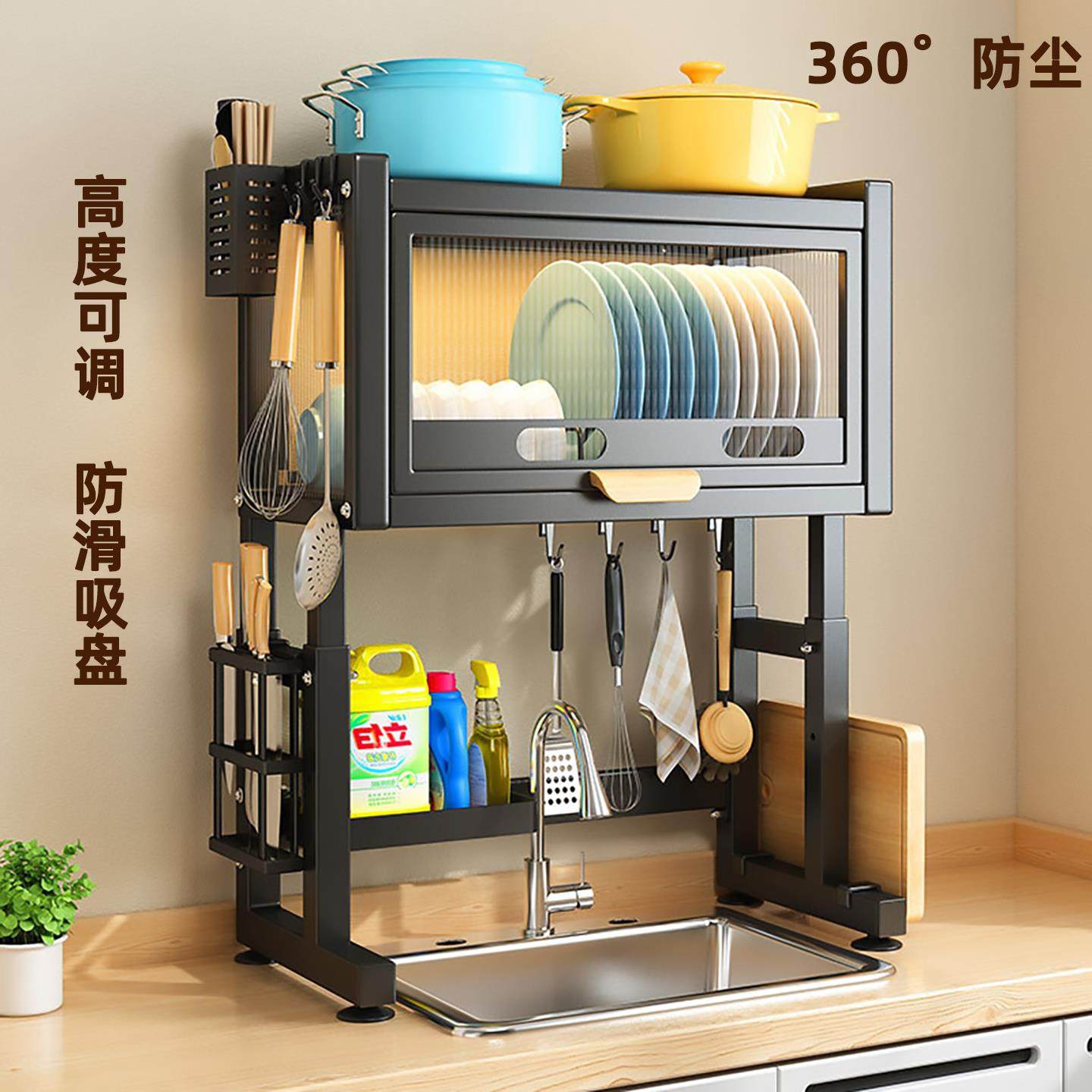 厨房水槽利水架洗碗池碗碟收纳层架水池上方防尘碗盘柜多功能置物,厨房/烹饪用具,抹布架/厨房清洁收纳架,淘宝优惠券,粉丝福利购,淘宝优惠卷