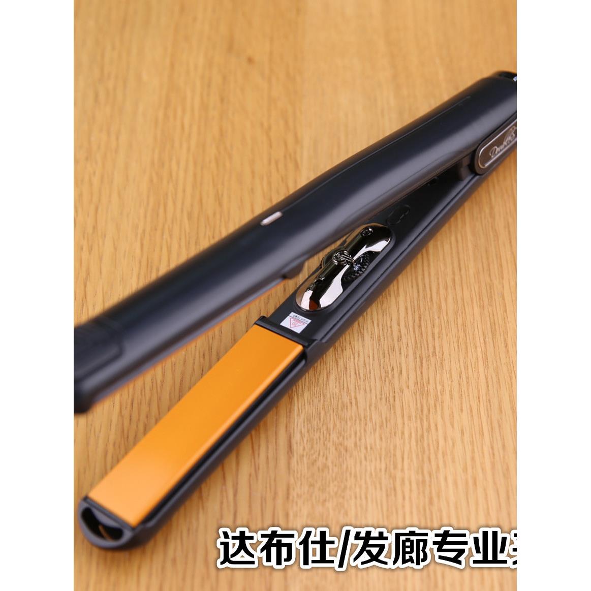 doubles达布仕夹板D102发廊美发电直发器护发拉直板持久理发店用