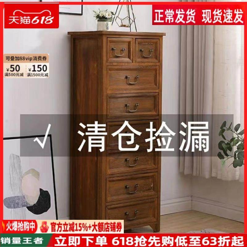 实木五斗柜可加锁收纳柜子抽屉式简约客厅储物柜卧室床头柜子特价