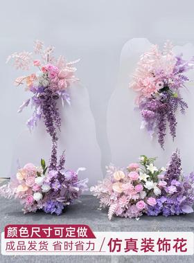 婚庆装饰紫色彷真路引花舞台布置地排花婚礼背景装饰挂花紫色系花
