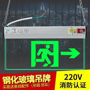 兀拿斯特标志灯悬挂吊牌安全出口钢化玻璃指示灯应急疏散灯LED