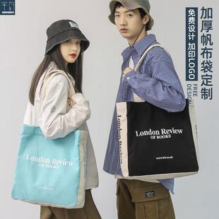 帆布袋定制手提休闲 单肩包企业广告宣传大容量购物环保袋订做LOG