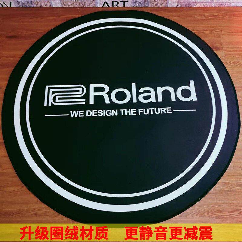 罗兰roland电子鼓专用隔音减震地垫架子鼓垫子家用消音防滑地毯