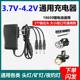 3.6V3.7V4.2V5V2A强光手电筒头灯夜钓灯钓鱼灯18650锂电池充电器