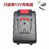 FURUIDE 福瑞德24VF小手枪钻手电钻电转电动螺丝刀锂电池充电器