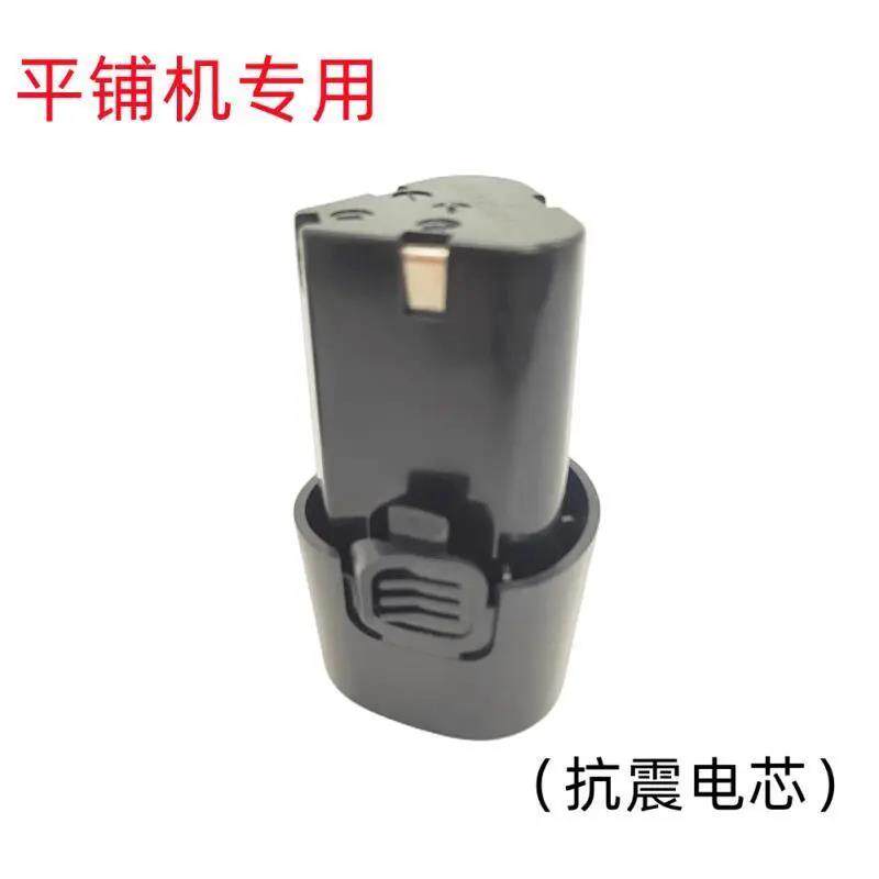德国莱克仕12V 188VF瓷砖平铺机锂电池自动贴砖机振动器 充电器