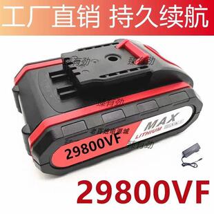 启王29800VF得物19800VF手电钻双速充电钻电动螺丝刀锂电池充电器