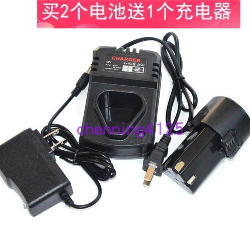 百赛施 佰力仕 红鹰 12V 锂电钻充电钻电动螺丝批电池 座充充电器