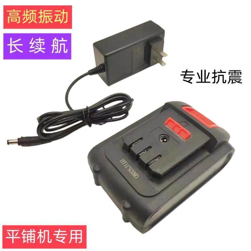 美国誉臣21V 588VF瓷砖平铺机锂电池贴砖机震动振动器工具 充电器