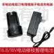 澳森 兴立16.8V锂电池骉马 帝奕电动修枝剪配件充电器 强立 共力