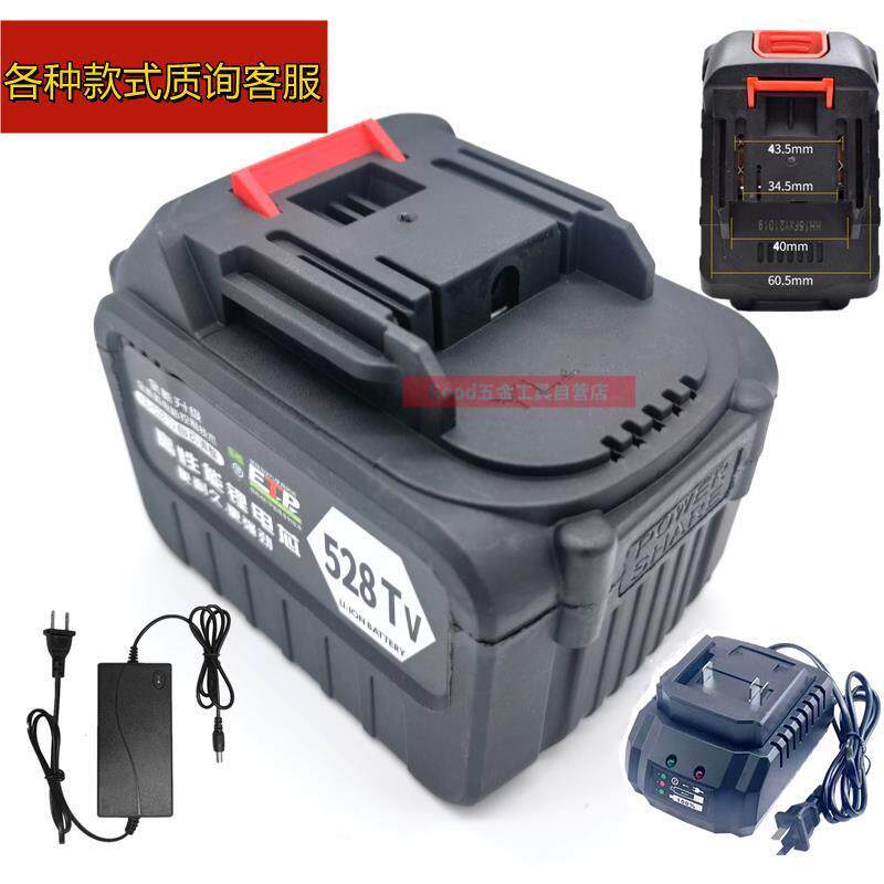 依佳乐 AHS60V 48TV洗车机电动扳手钻电锤角磨鼓风机锂电池充电器