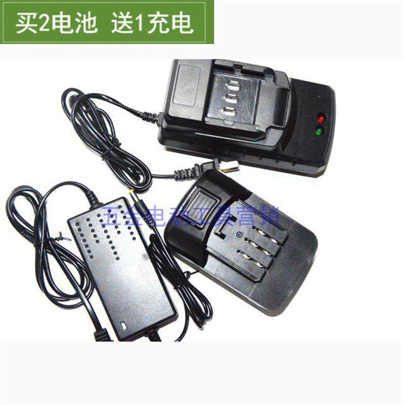 华尚星 品能 昂立 威科士18-48V28V 98V无刷电动扳手锂电池充电器