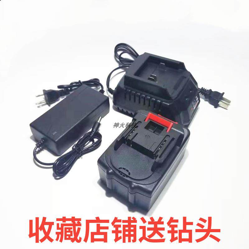 包邮 赣春 电钻磨光机充电冲击电动扳手充电器角磨机锂电池电锤