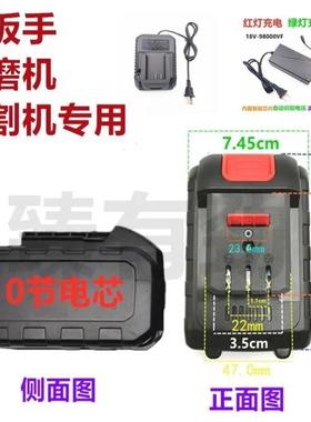 龙将无刷2016A3角磨机12寸伐木锯电剪刀电链锯洗车机锂电池充电器