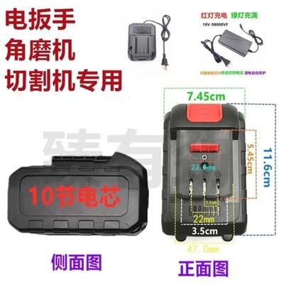 龙将无刷2016A3角磨机12寸伐木锯电剪刀电链锯洗车机锂电池充电器