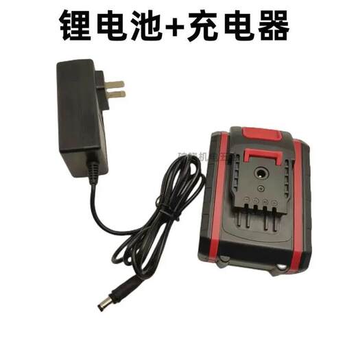 麦时 MAISHI 36V 98V 52V 88VF手电钻充电钻螺丝刀锂电池 充电器
