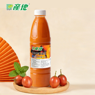产地HPP速冻树番茄浆原汁原浆奶茶茶饮店餐饮店商用专用