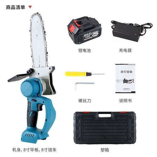 新品大功b率锂电链锯电锯伐木锯小型园林单手锯充电式电动链锯定