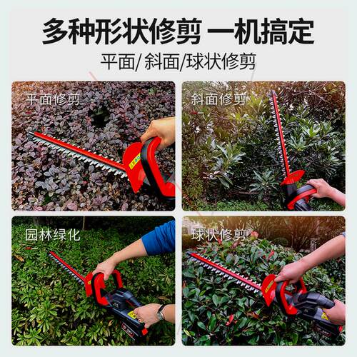 新品优乐芙充电式电动修剪机电动修剪机修L枝机电动茶叶修剪机割