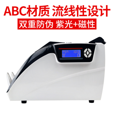 新品外币点钞多国验钞机港币y马币欧元新加坡非洲美元美金数钞机