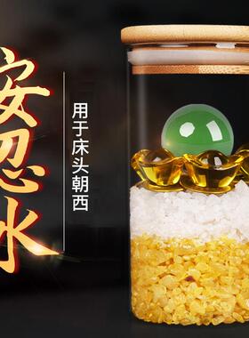 极速安忍水瓶g子床头朝西摆件厨房卫生间厕所在西北角卧室客厅水