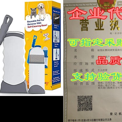 新品Pet Hair Remover, AIIYME Cat Dog Hair ROemover Hair Remo