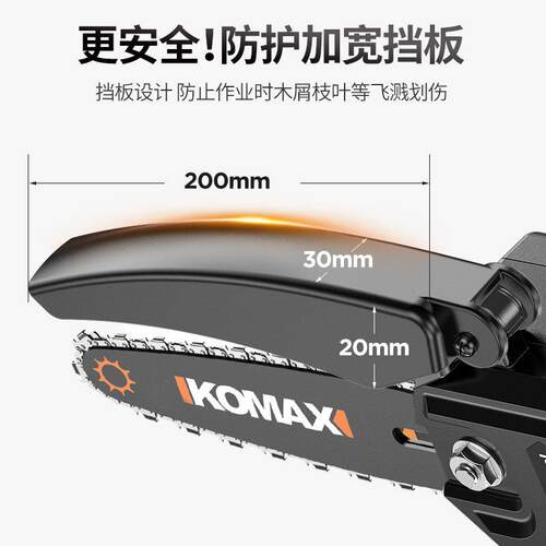 新品家用电锯小型伐木锯单手y持锂电锯子充电式电动电链锯户外柴