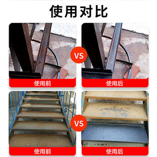 极速铁锈转化剂防锈免除锈v带锈转化液金属钢铁彩色钢瓦翻新除锈