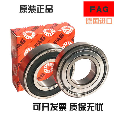 极速高速轴承进口 6000 6001 600w2 6003 6004 6005 6006 60072ZR