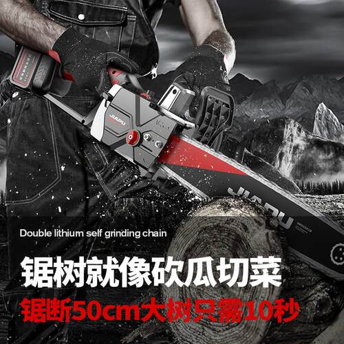 新品自磨锂电电锯伐木锯家用小型手持链条锯柴充电式W户外切割锯