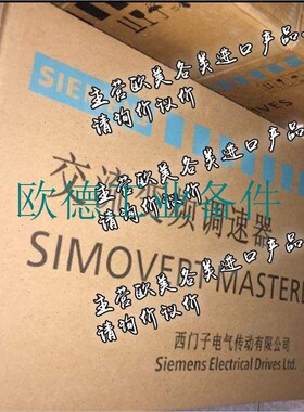 极速议价直流调速器6RA8085-6GV62-0AA0控励P磁整流3AC变频器400