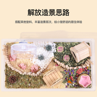 极速仓鼠垫料提摩k西草段金丝熊笼子饲养箱造景用品小宠专用除臭