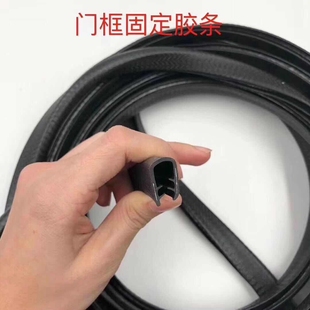 135驾驶门发动机盖胶条前Z挡密封胶条 极速玉柴勾机YC35