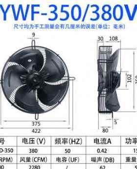 极速厂销促新E品D44380W吹风220吸FV厂促Y冷凝风V器外转子轴流式