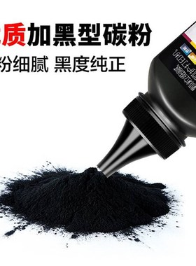 极速适用兄弟DCP-L255n0dw印表机通用碳粉1208 7080 7090dw 7180