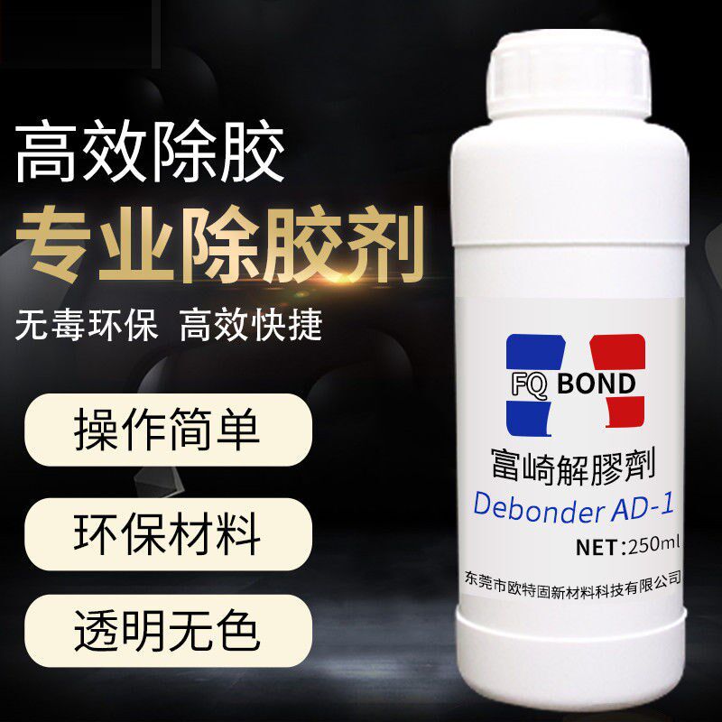 极速丙酮溶剂清洗剂丙铜溶液除胶剂工E业试剂去胶纯502用二氯甲烷
